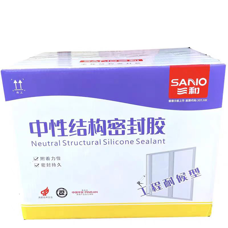 玻璃胶 透明 300ML高清大图
