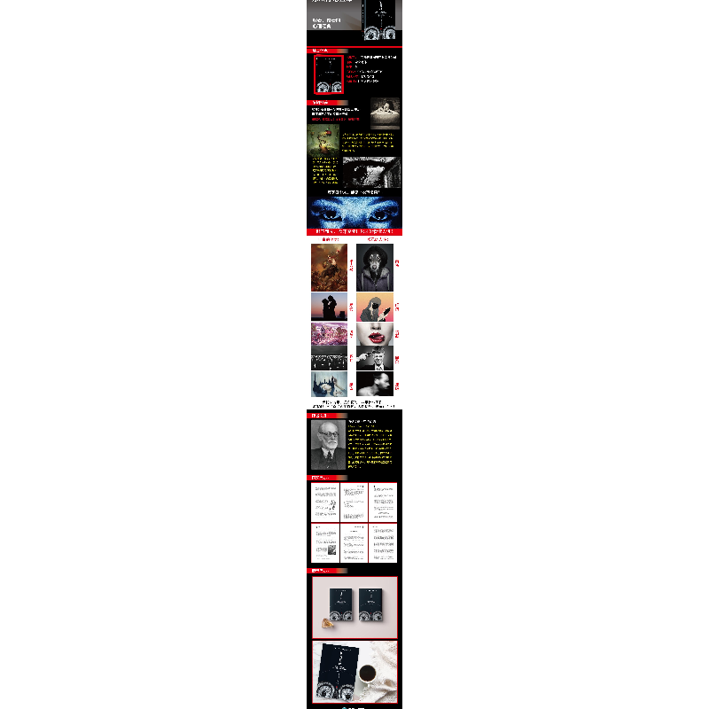 正版新书]梦的解析(奥)弗洛伊德9787210064909高清大图