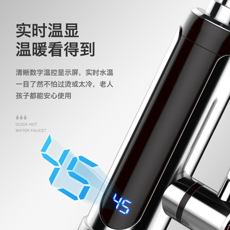 长虹 即热水龙头（漏宝+软管）