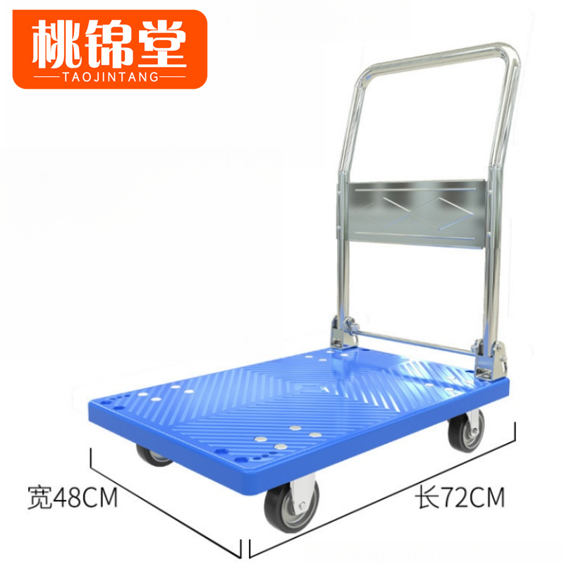 桃锦堂 手 推 车 小推车72*48cm/个