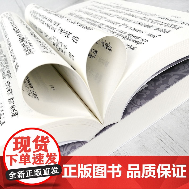 杜诗镜铨 平装 套装上下全二册 中国古典文学丛书 杜甫著 杨伦笺注 清代注本 经典诗词歌曲注释书籍 上海古籍出版社高清大图