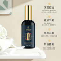 灵草集 防脱育发液 100ml/瓶 三盒装+500ml防脱洗发露