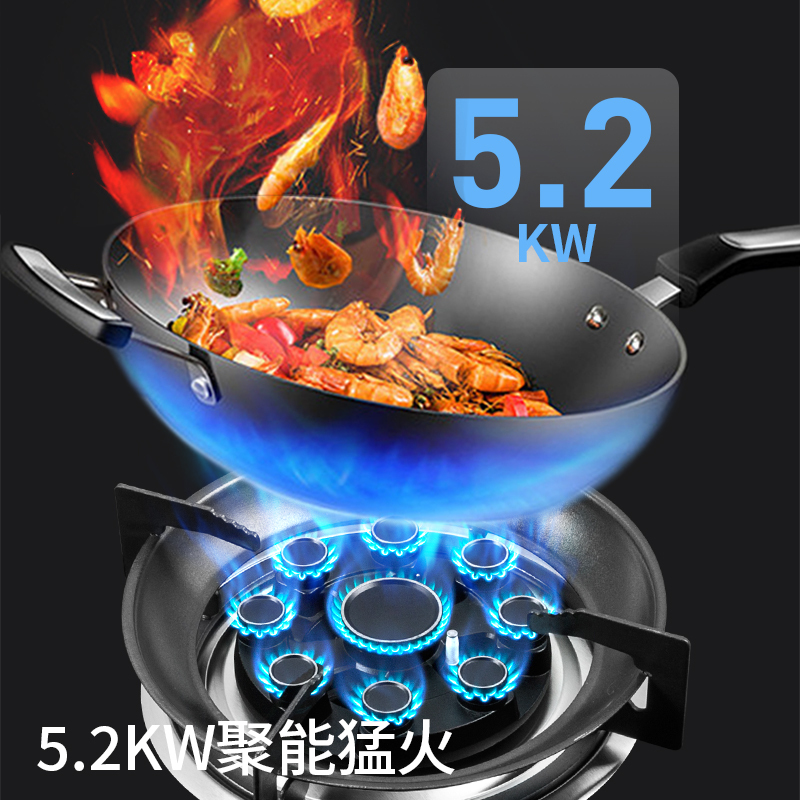 天然气-雅乐思XS2125BY 荷叶仿生科技,纳米不沾油设计,文武鸳鸯猛火灶 5.2KW大火力