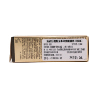 Dior迪奥花秘玫瑰眼部精华2ml*2