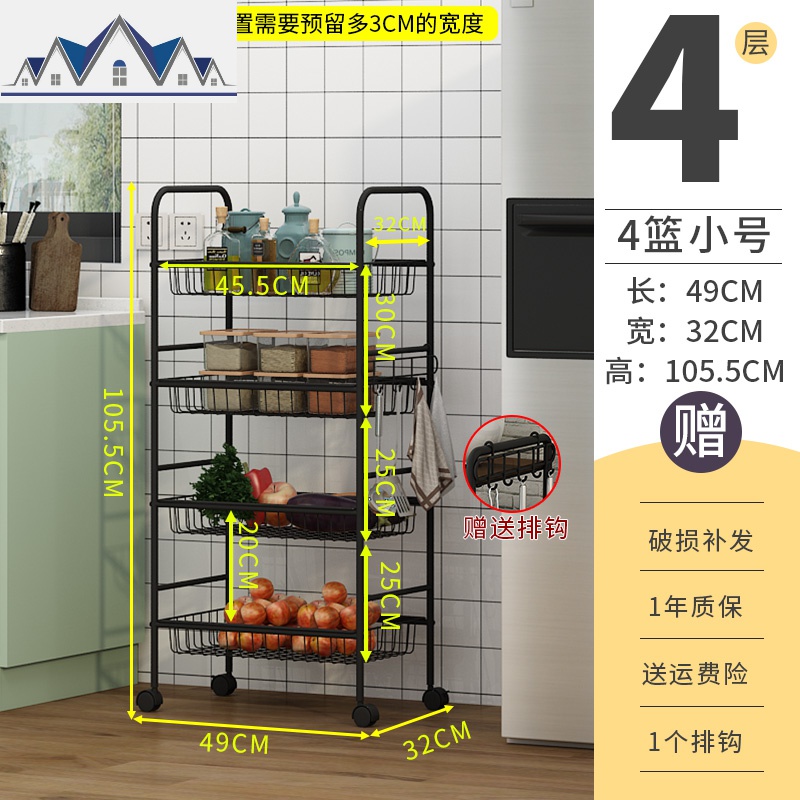 厨房置物架落地多层微波炉烤箱收纳架调味料储物厨房果蔬碗碟架子_2_537 小号四层果蔬篮手推车（4篮子）