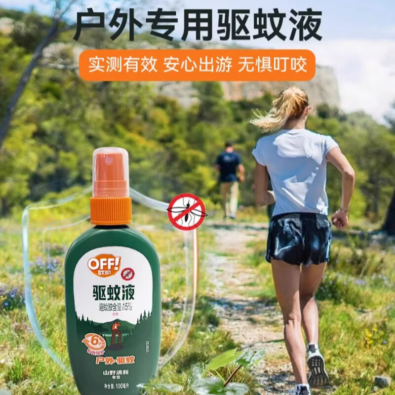 雷达(Raid)欧护基孔肯雅热驱蚊喷雾 100ml 山野清新花露水驱蚊液 驱蚊水