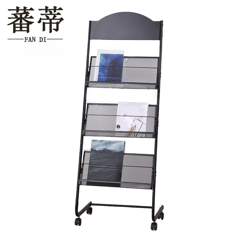 蕃蒂 报刊架三层带轮个