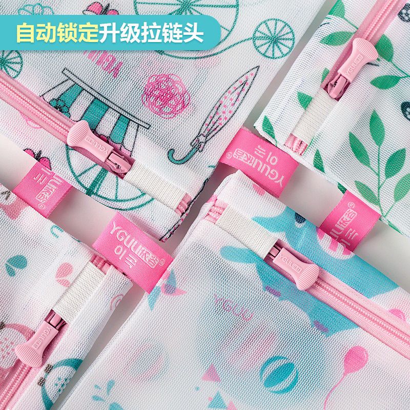 小象迷你洗衣袋1个(不送赠品) 依谷洗衣袋护洗袋细网组合套装洗衣服文胸袋内衣袋洗毛衣网袋印花