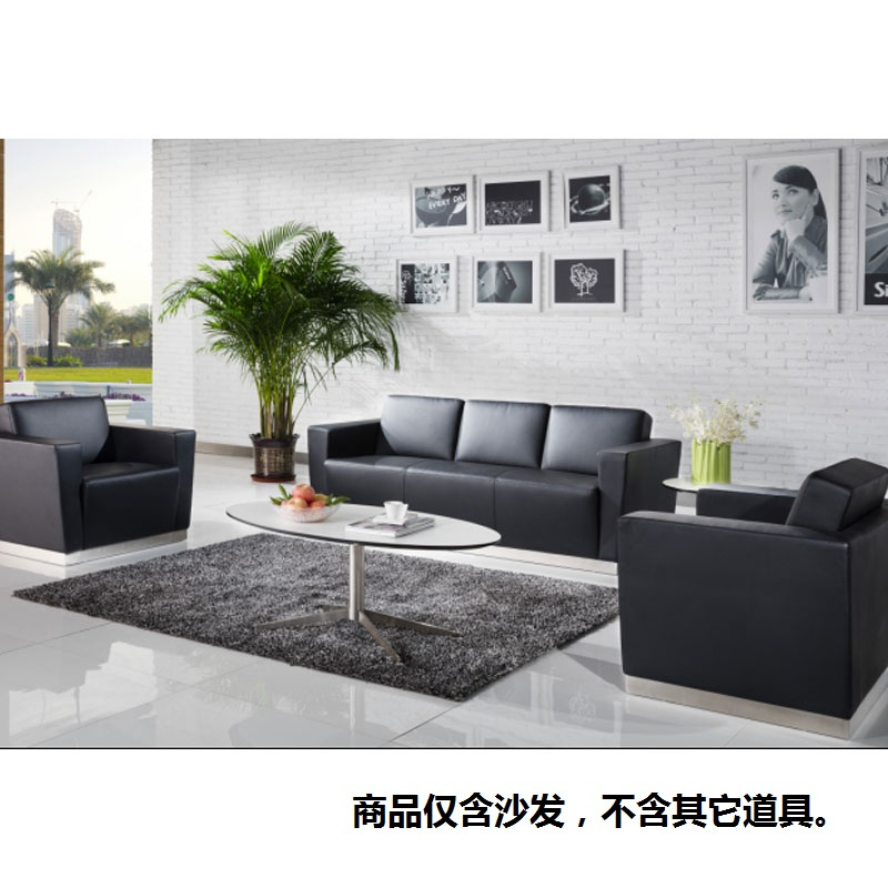 麦格尚 大气办公沙发 现代简约皮艺商务会客沙发 S75 黑色