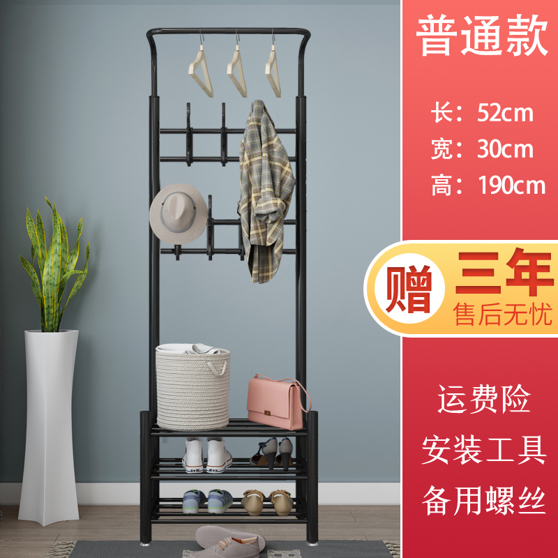 衣架落地卧室厅衣帽架晾晒衣服架子凉衣杆简易家用室内衣架衣架 三维工匠 中号黑升级加厚置物板 1个晾衣杆