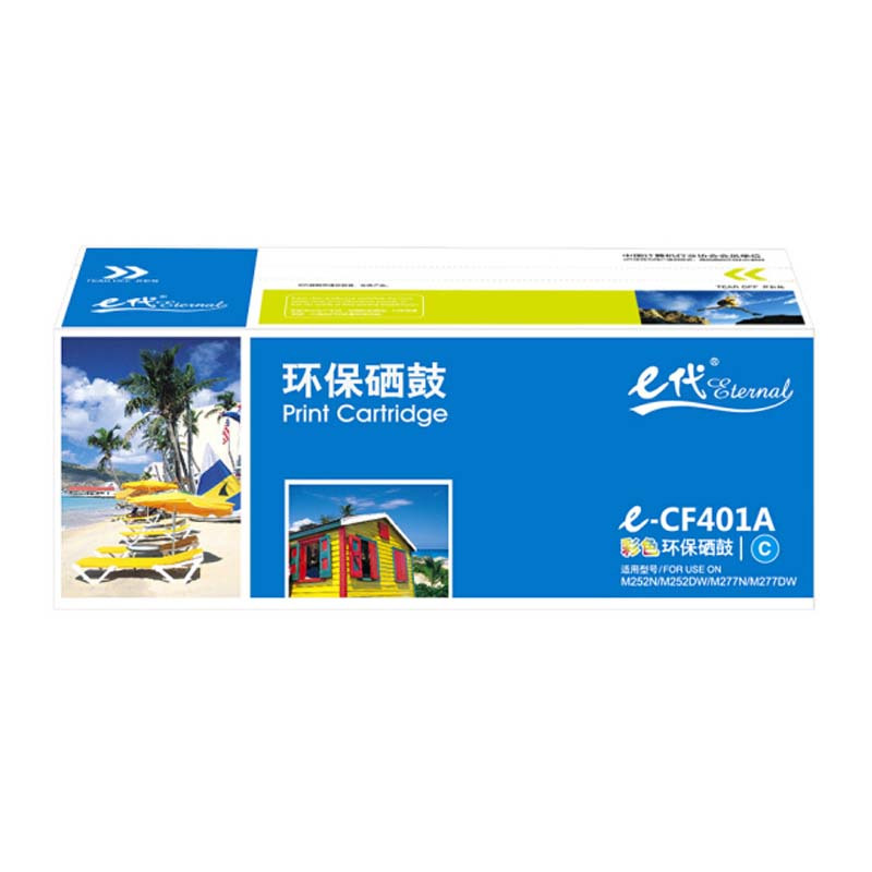 e代 CF401A 201A硒鼓 适用惠普 HP M252N M252DW M277N M277DW 蓝色