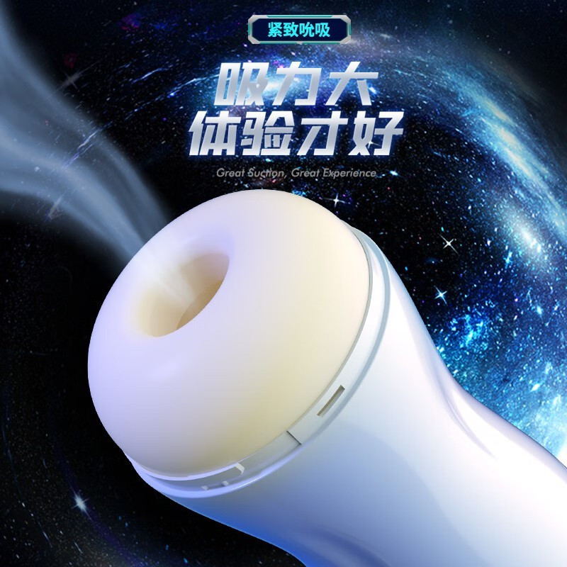 全自动吮吸电动飞机杯震动夹吸发声音倒模名器男用撸管自尉阴茎训练自慰器男士宿舍便携情趣玩具插入式炮架小白谜姬成人性用品高清大图