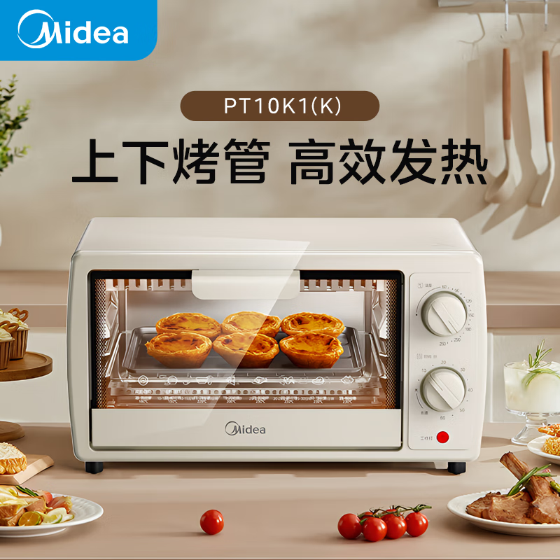 美的(Midea)10L家用多功能迷你小烤箱 PT10K1(K)(单位:台)