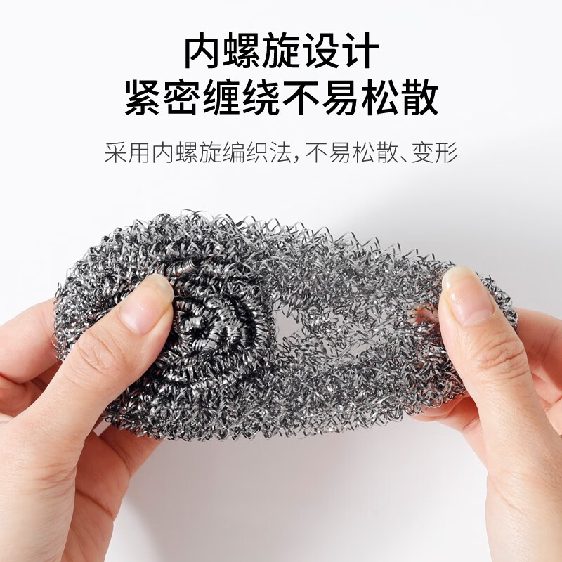 美丽雅 钢丝球18g*6只装 厨房不锈钢洗碗刷锅神器 HC011816高清大图