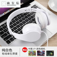 Q4手机耳机 头戴式音乐游戏有线耳麦带麦笔记本电脑通用