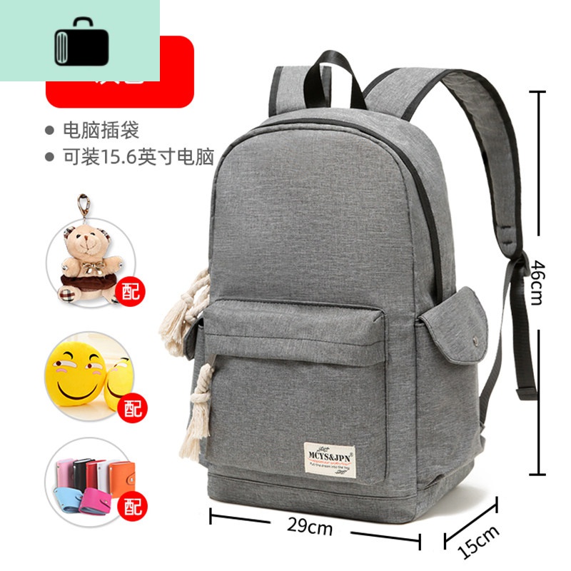 初中生书包女生韩版原宿ulzzang高中学生双肩包小学生大容量背包NEW LAKE 灰色【买一配三】