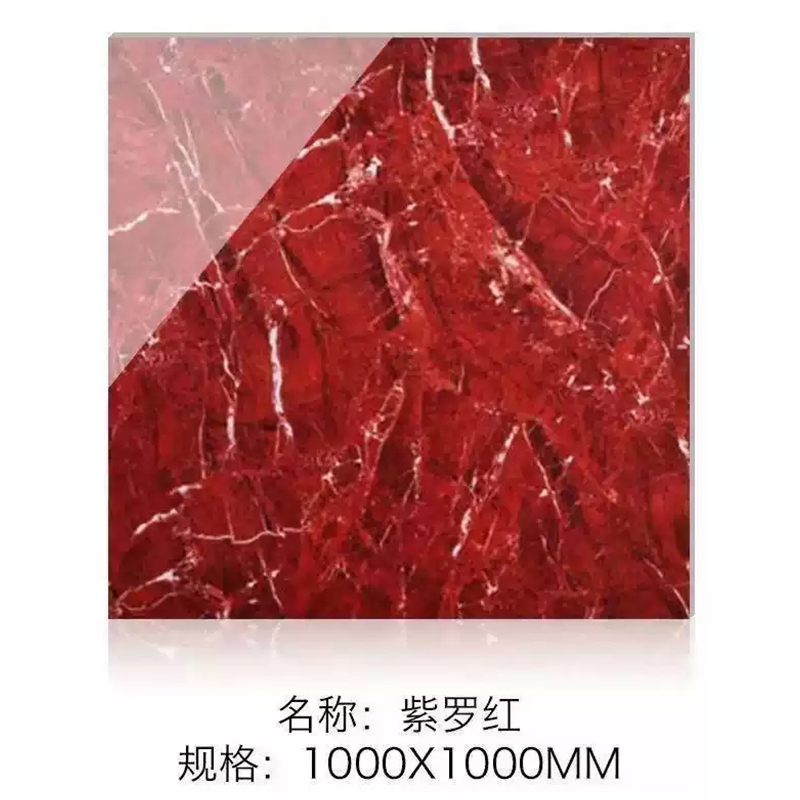 久牛星 定制黑金花瓷砖色砖新款过门石全抛釉大理石瓷砖紫罗红防滑门槛地板砖 (定制联系客户经理)92*27公分-10块起