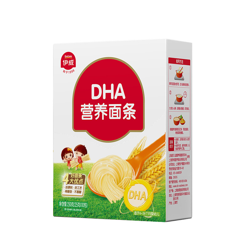 伊威营养面条宝宝辅食婴幼儿童线面6-36个月DHA营养面条250g