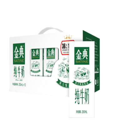 金典有机牛奶 250ml*12盒/箱