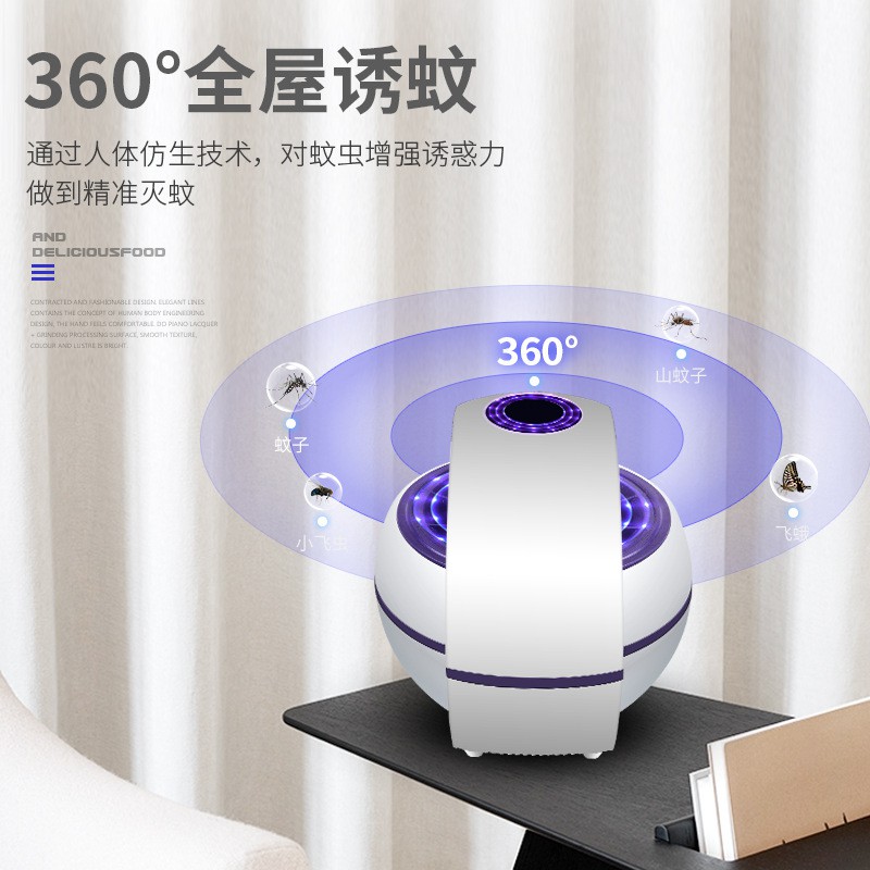 2020吸入式灭蚊器LED光触媒灭蚊灯家用捕蚊器球形创意物理捕蚊灯 三维工匠 浅灰色 1个高清大图