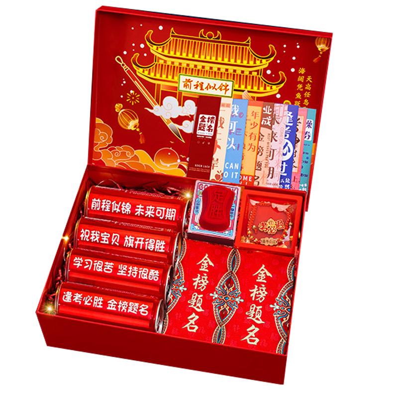 思唯美 中考高考加油励志节庆 鱼跃龙门基础款十五件套