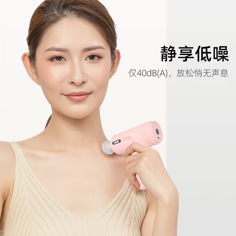 匹克*筋膜枪YW73313 黑/粉(备注颜色)高清大图