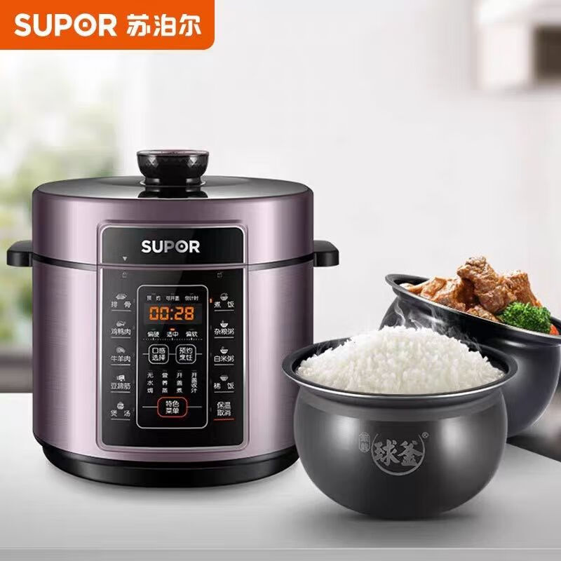 苏泊尔 5.0L电压力锅SY-50FC07Q