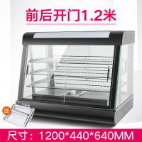 乐创保温展示柜1.2米 前后开门款