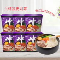 绿卡豚骨汤面(手工面) 非油炸 汤面 方便速食面 豚骨汤面 6杯装