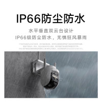 小米(MI)摄像头CW700S 米家智能摄像机家用室外监控器360度看护居家监控AI人形侦测红外夜视语音对讲