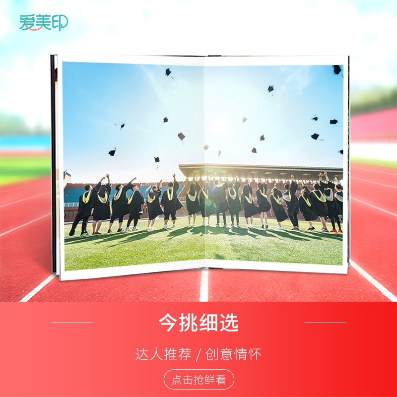 照片书定制生日纪念册手工diy毕业照片制作相册本做情侣相册 三维工匠 经典纪念册12寸竖32P(照片建议45-100张)高清大图