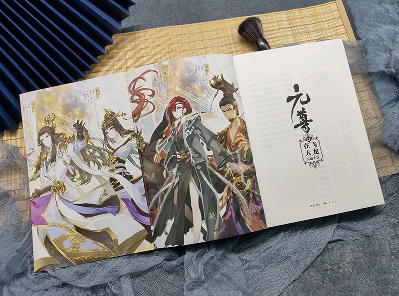 [正版]赠海报 元尊21 小说 大结局 天蚕土豆 知音动漫小说绘原著男生系列古风奇幻修仙武侠玄幻小说书籍斗破苍穹同类书高清大图