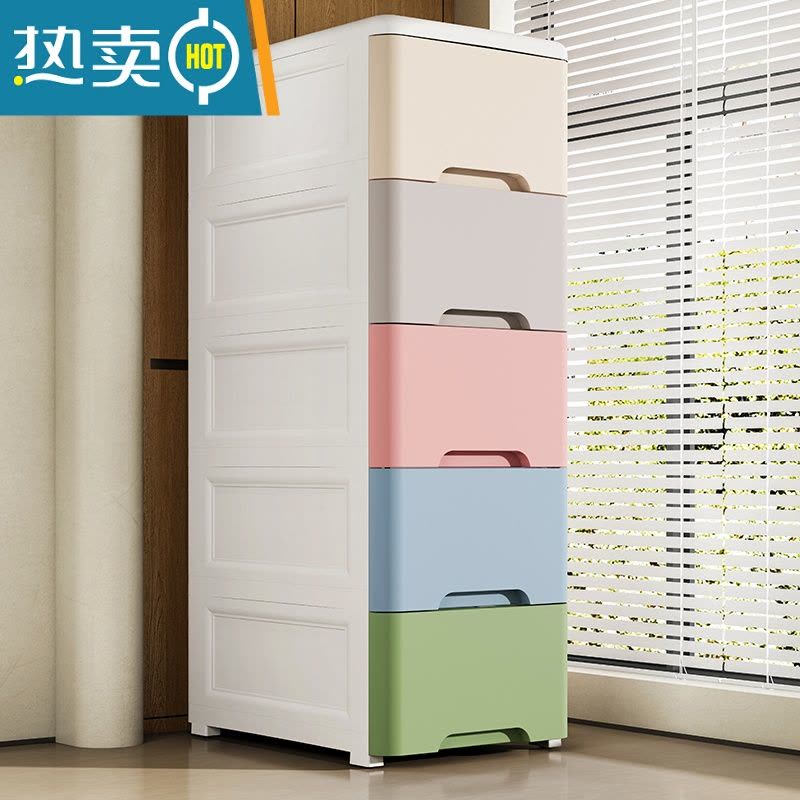 敬平特大加高收纳柜50深塑料储物柜家用整理柜箱儿童衣柜抽屉式收纳柜图片