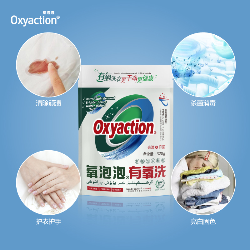 氧泡泡有氧洗衣物洁净手洗机洗家用去污无磷洗衣粉320克3包