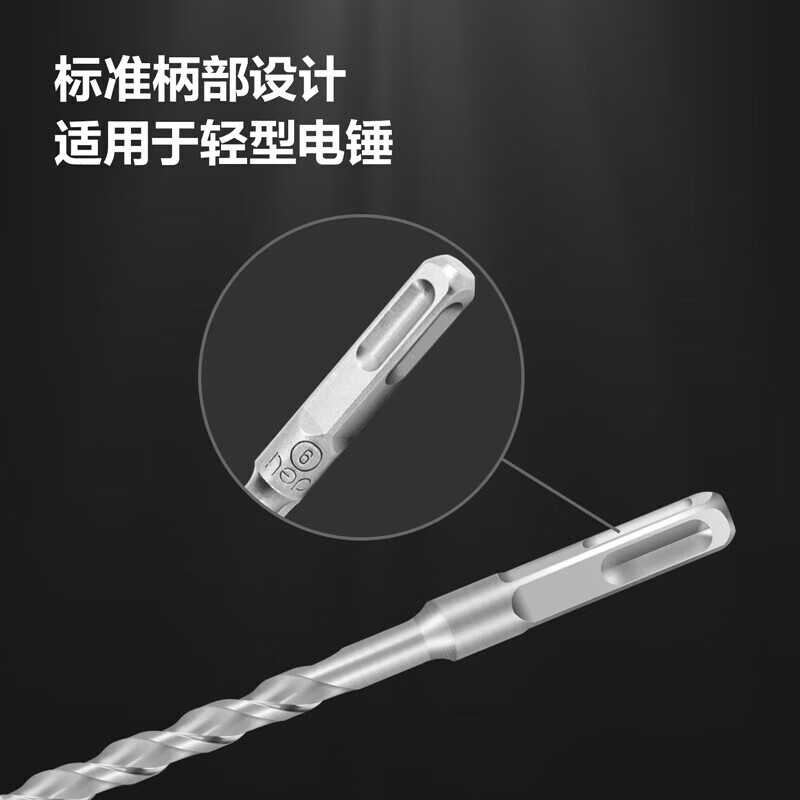得力(deli) DL-F12150 方柄电锤钻_CrV+YG8C 12×150mm高清大图