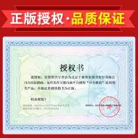 广东公务员行测真题 [正版]中公广东公务员2025广东省公务员考试用书行测历年真题试卷精解广东省考公务员乡镇选调生考试真