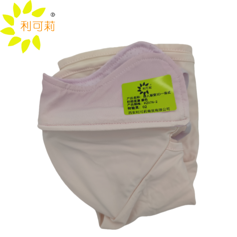 利可莉成人渐变3D一体式防晒面罩 紫色 KZ076-2/个高清大图