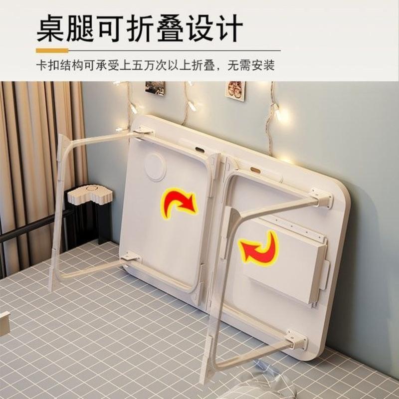 巴黎兰(U型稳固铁腿)60*40*2 床上小桌子家用飘窗书桌可折叠电脑桌懒人桌子宿舍学生上铺膝上桌