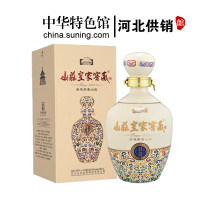 [中华老字号]山庄皇家窖藏 38度彩瓷 500ml单瓶装 非遗酿造浓香型白酒 承德特产