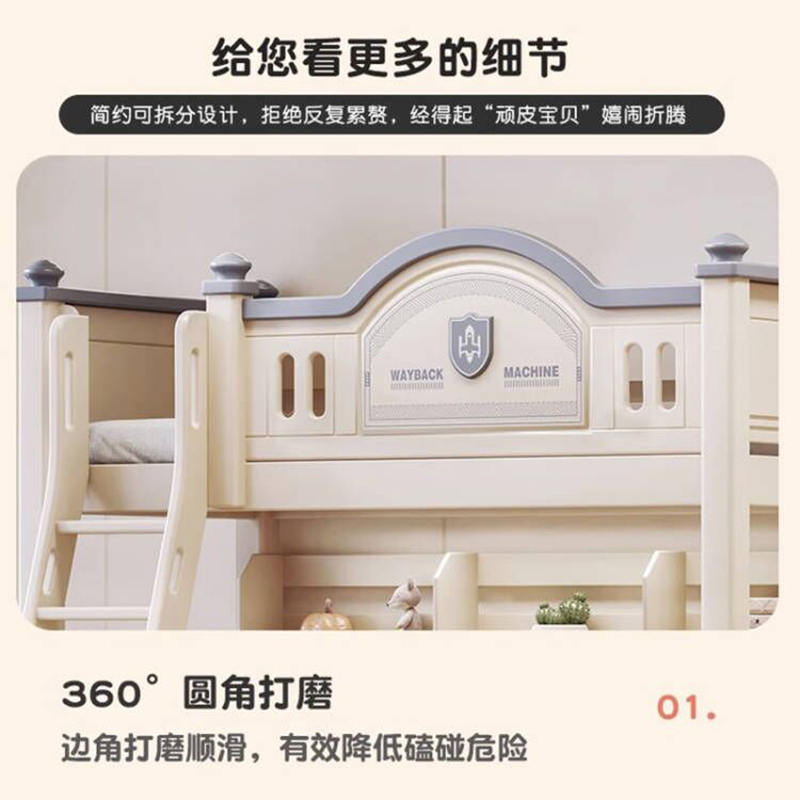 兰秀家居 上下床实木双层床男女孩组合子母床经济型上下铺两层高低儿童床
