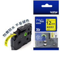 兄弟(brother)标签机色带9mm 12标签打印机色带原装标签带不干胶标签纸 白底黑字 18mm