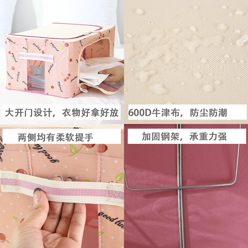 衣柜装衣服收纳箱布艺整理盒箱子带盖家用牛津可视折叠衣物袋 三维工匠高清大图