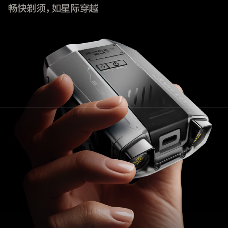 创维(Skyworth) 电动剃须刀 XJ32 (宝石蓝) (个)高清大图