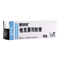 普特彼 他克莫司软膏 0.1%*10g*1支/盒