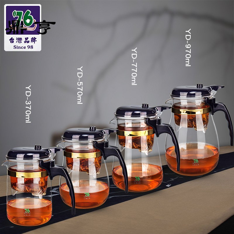 鼎亨台湾玻璃茶壶过滤小号泡茶壶茶水分离飘逸杯家用冲茶器茶具套