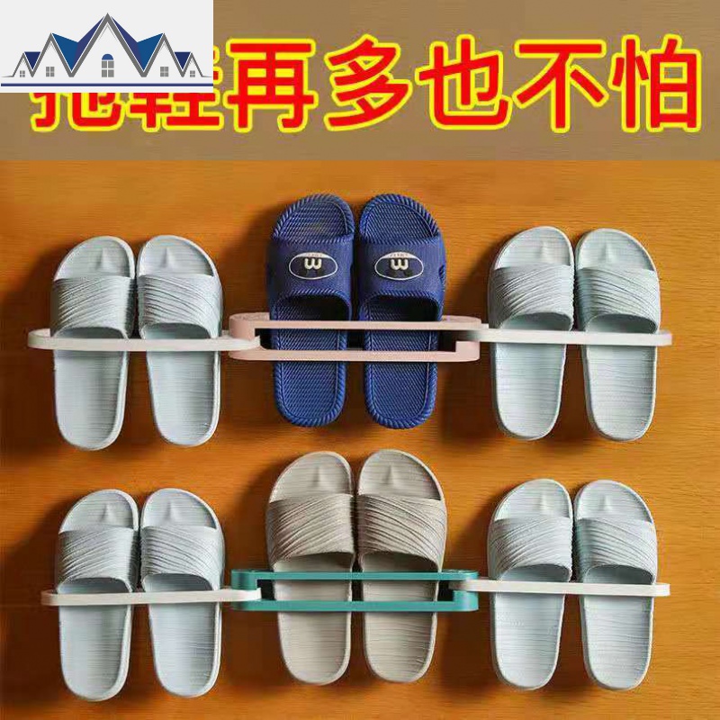 粘贴壁挂式鞋架浴室后可折叠省空间拖鞋架免打孔墙壁收纳挂鞋架 三维工匠收纳层架高清大图