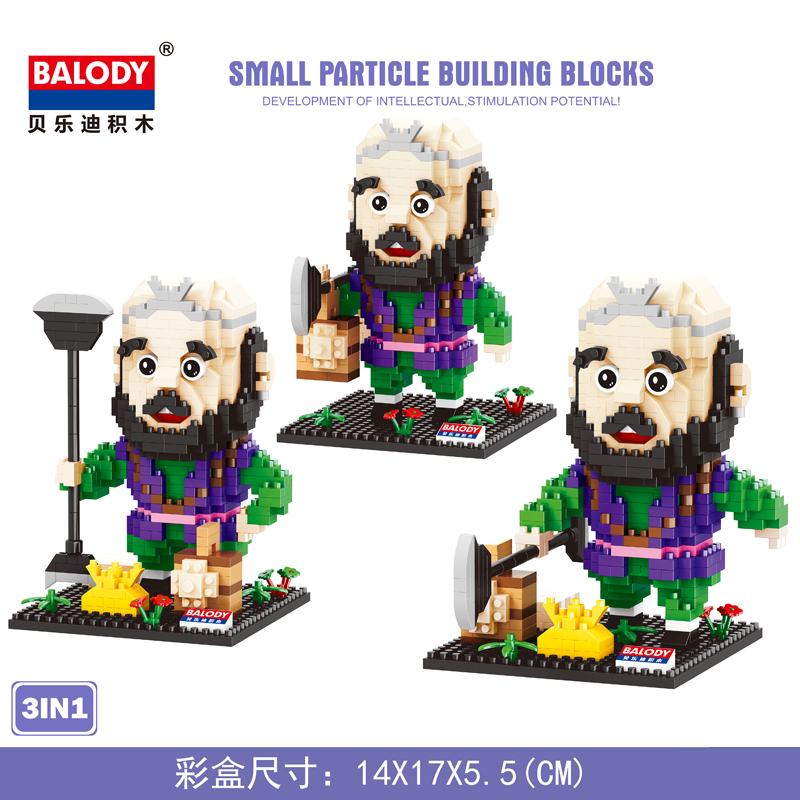 微型小颗粒积木西游记拼装玩具男孩子拼插生日卡通孙悟空儿童 飞行孙悟空单造型高清大图
