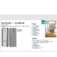 gorenje单冷藏冰箱R6191LXBC