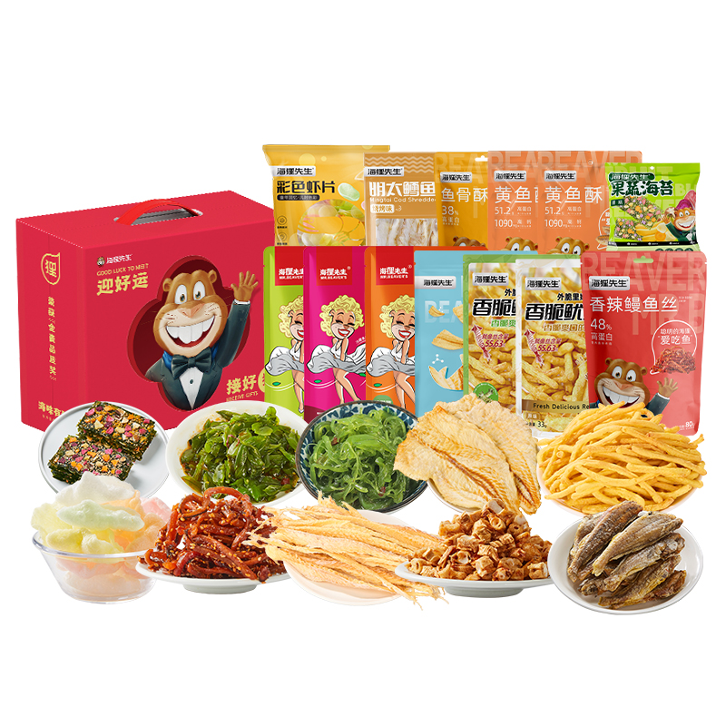海狸先生HT-03海洋休闲零食礼盒840克