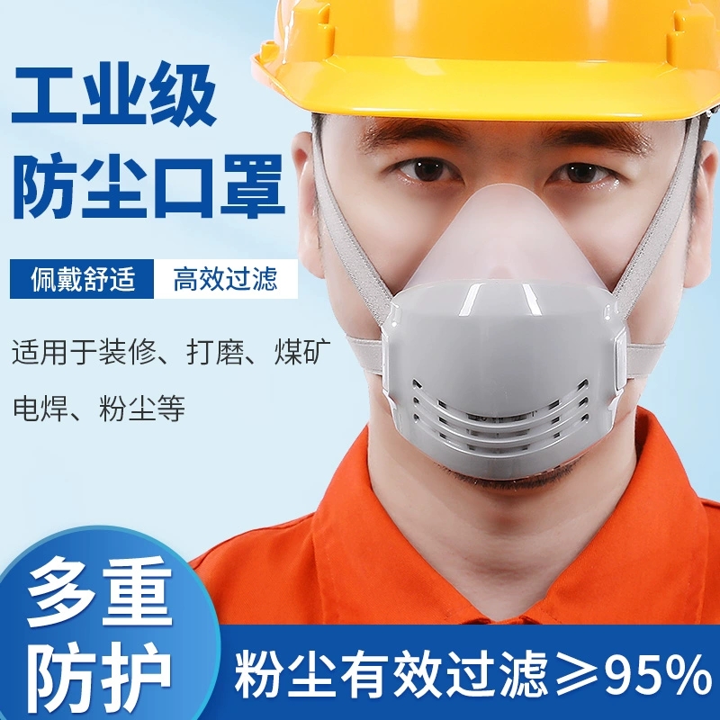 梅安2101硅胶防尘口罩防工业粉尘灰尘口鼻罩打磨电焊面具高清大图